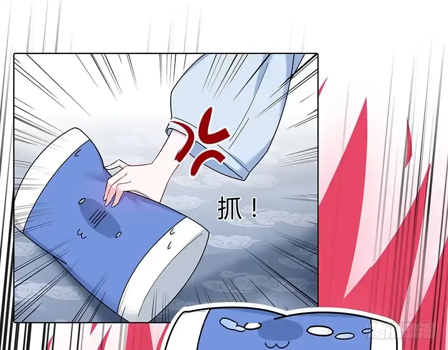 《茶楼浮生梦》048月下佳人 第43页