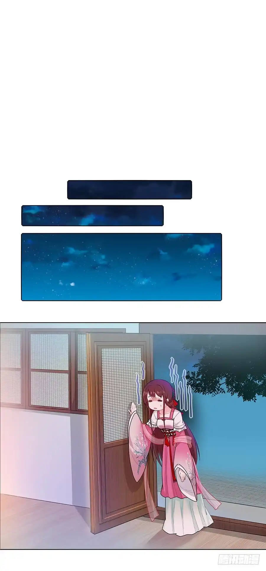 《茶楼浮生梦》048月下佳人 第19页