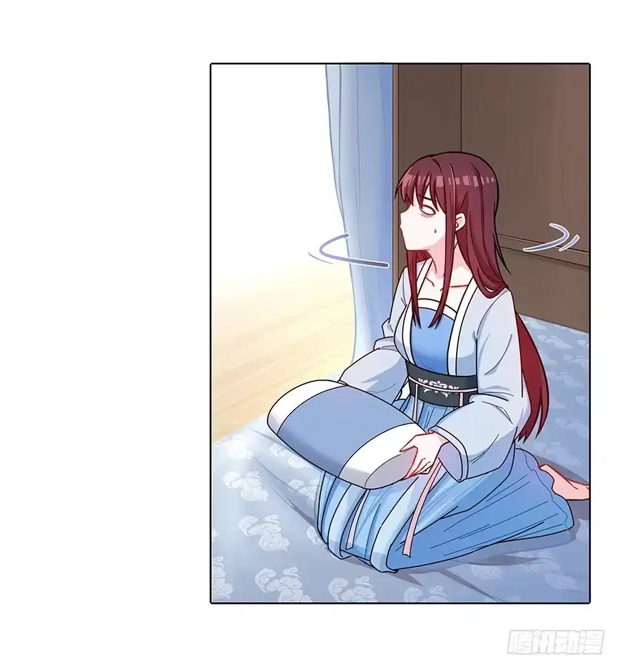 《茶楼浮生梦》048月下佳人 第47页