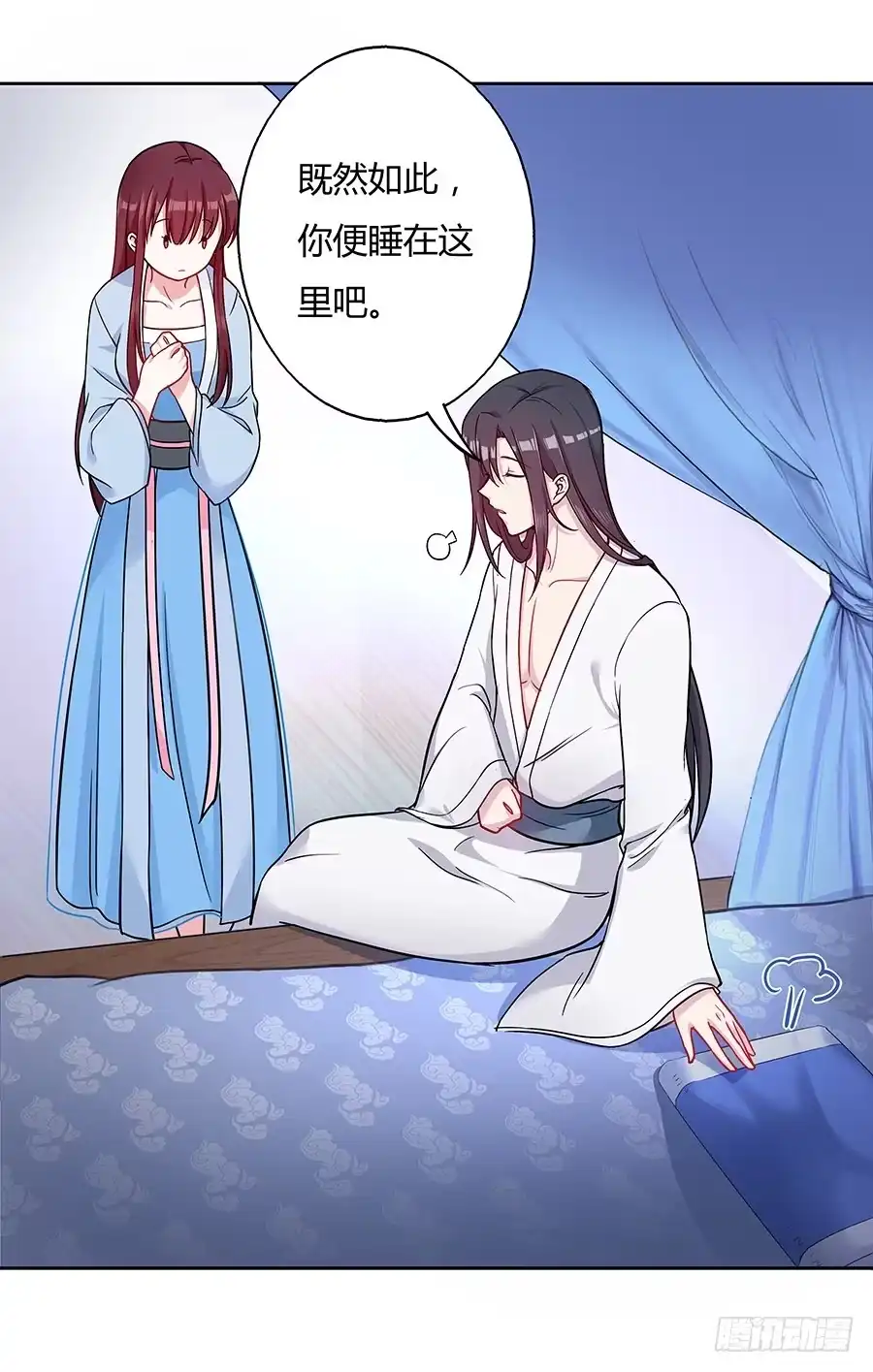 《茶楼浮生梦》049同床共枕 第50页