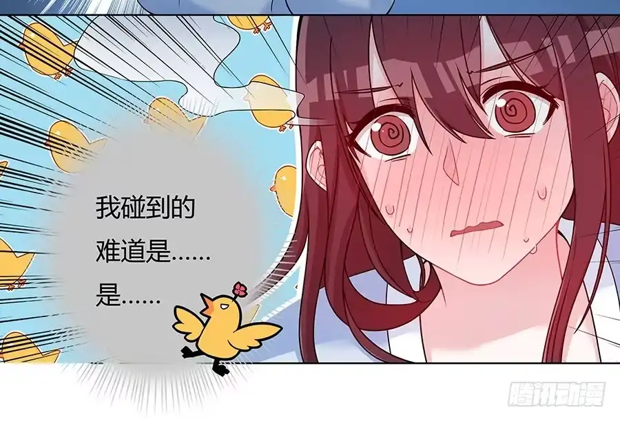 《茶楼浮生梦》049同床共枕 第34页