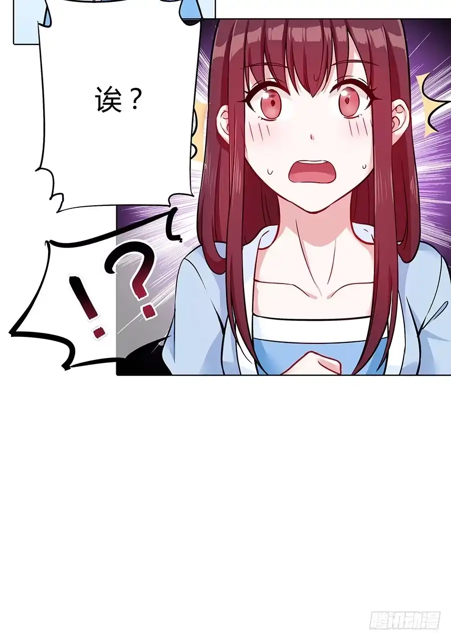 《茶楼浮生梦》049同床共枕 第52页