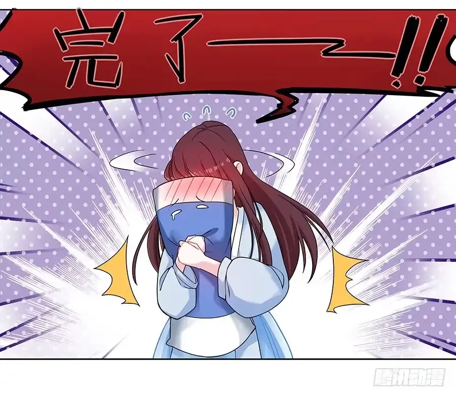 《茶楼浮生梦》049同床共枕 第35页