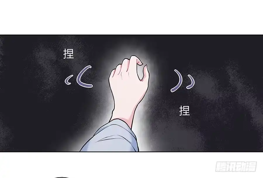 《茶楼浮生梦》049同床共枕 第19页