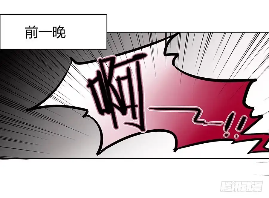 《茶楼浮生梦》049同床共枕 第4页