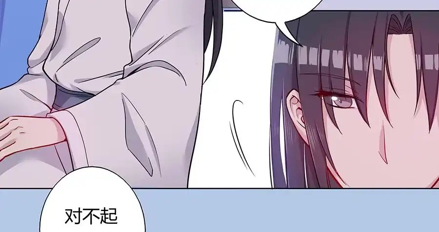 《茶楼浮生梦》049同床共枕 第42页