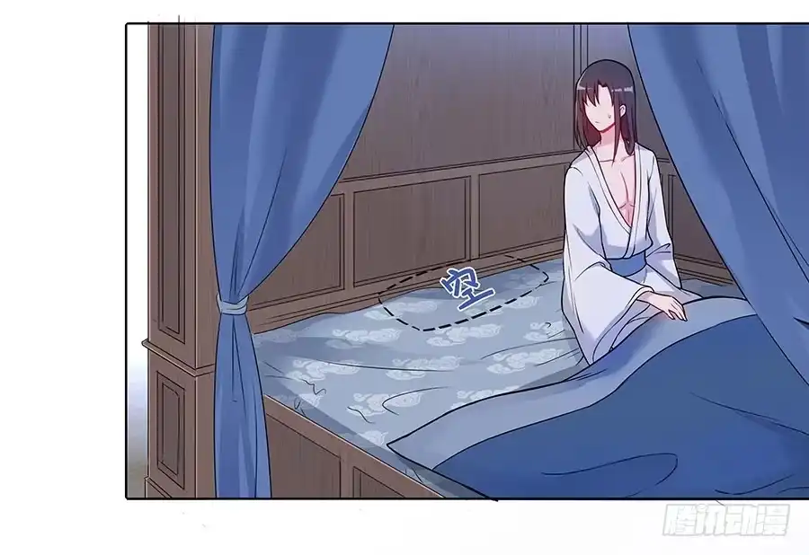 《茶楼浮生梦》049同床共枕 第30页