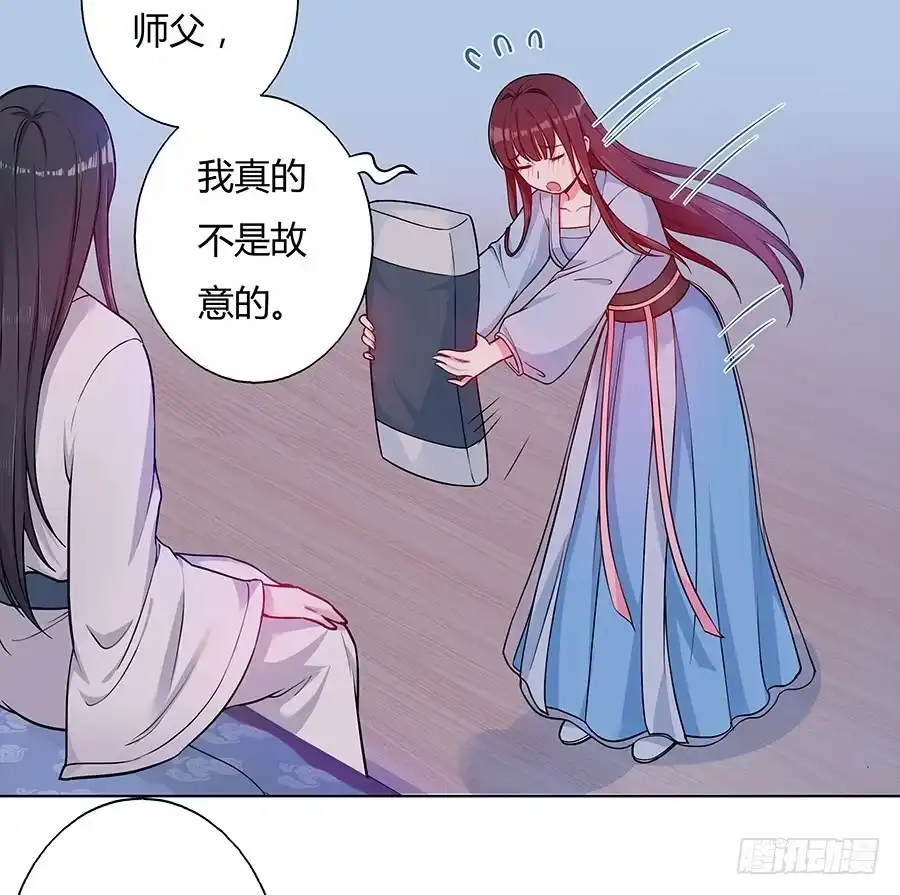 《茶楼浮生梦》049同床共枕 第43页