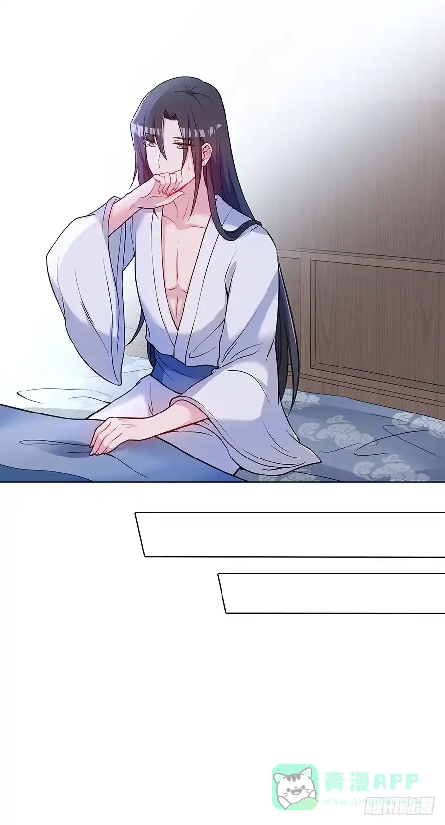 《茶楼浮生梦》049同床共枕 第31页