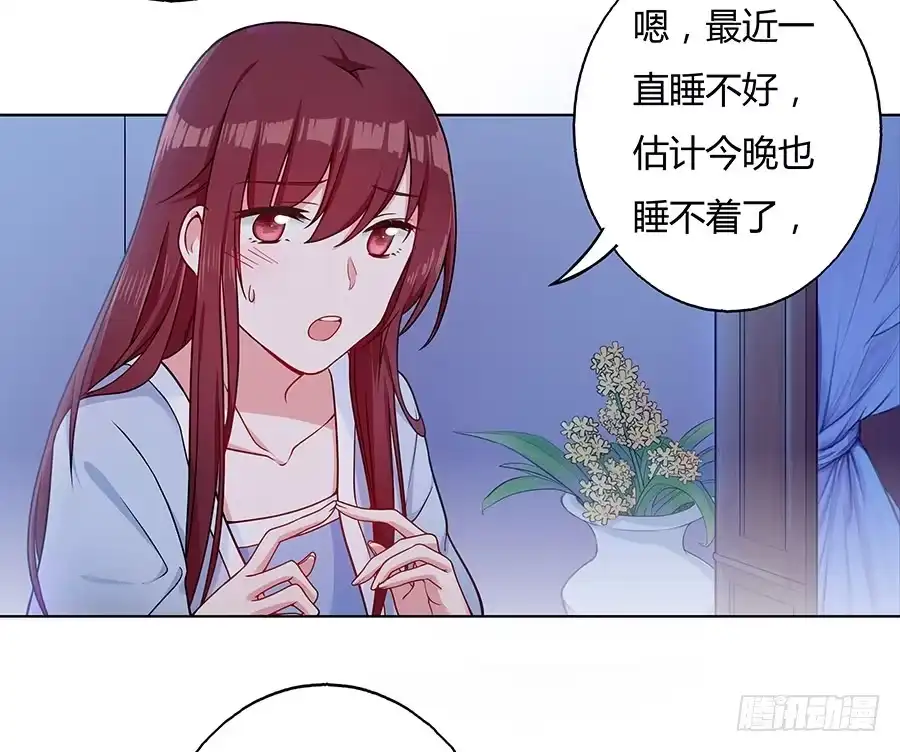 《茶楼浮生梦》049同床共枕 第48页