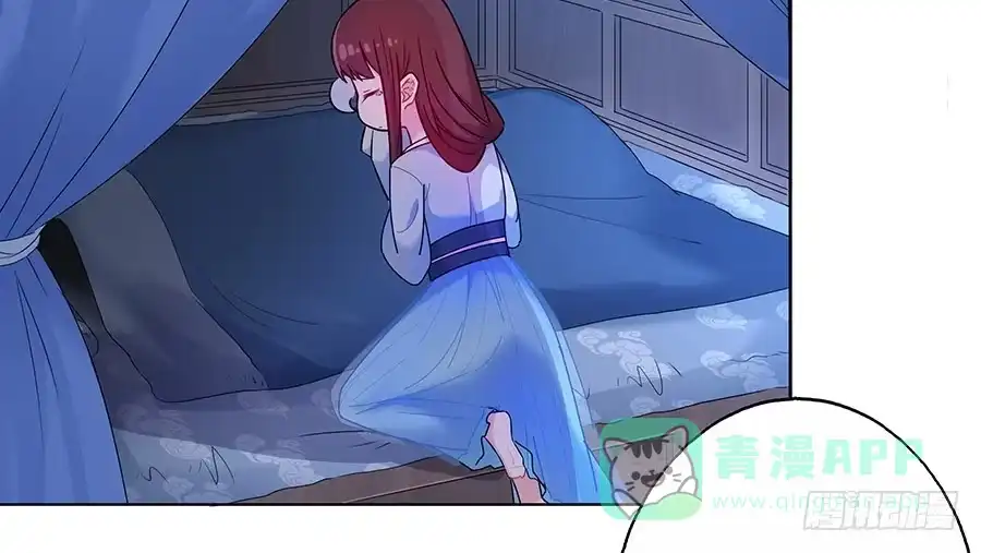 《茶楼浮生梦》049同床共枕 第16页