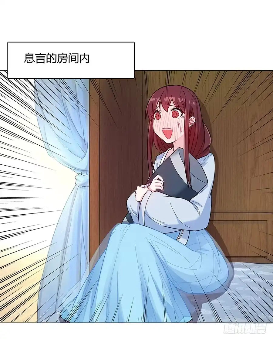 《茶楼浮生梦》049同床共枕 第2页
