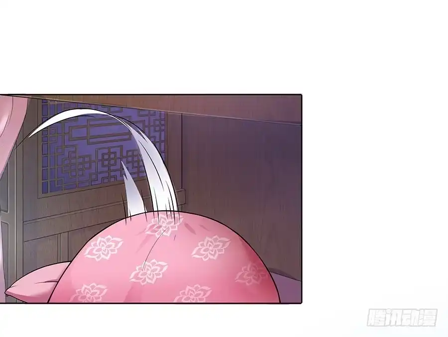 《茶楼浮生梦》049同床共枕 第9页