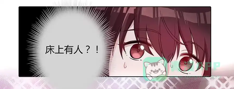 《茶楼浮生梦》049同床共枕 第21页