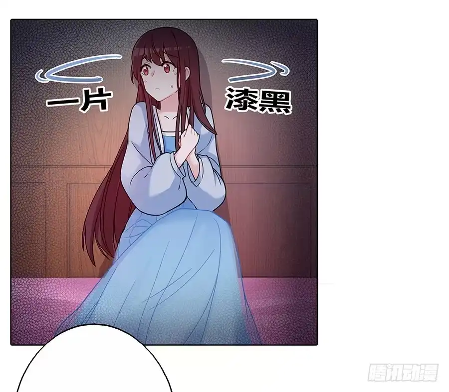 《茶楼浮生梦》049同床共枕 第7页