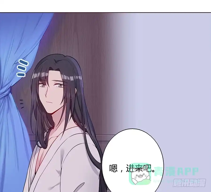 《茶楼浮生梦》049同床共枕 第41页