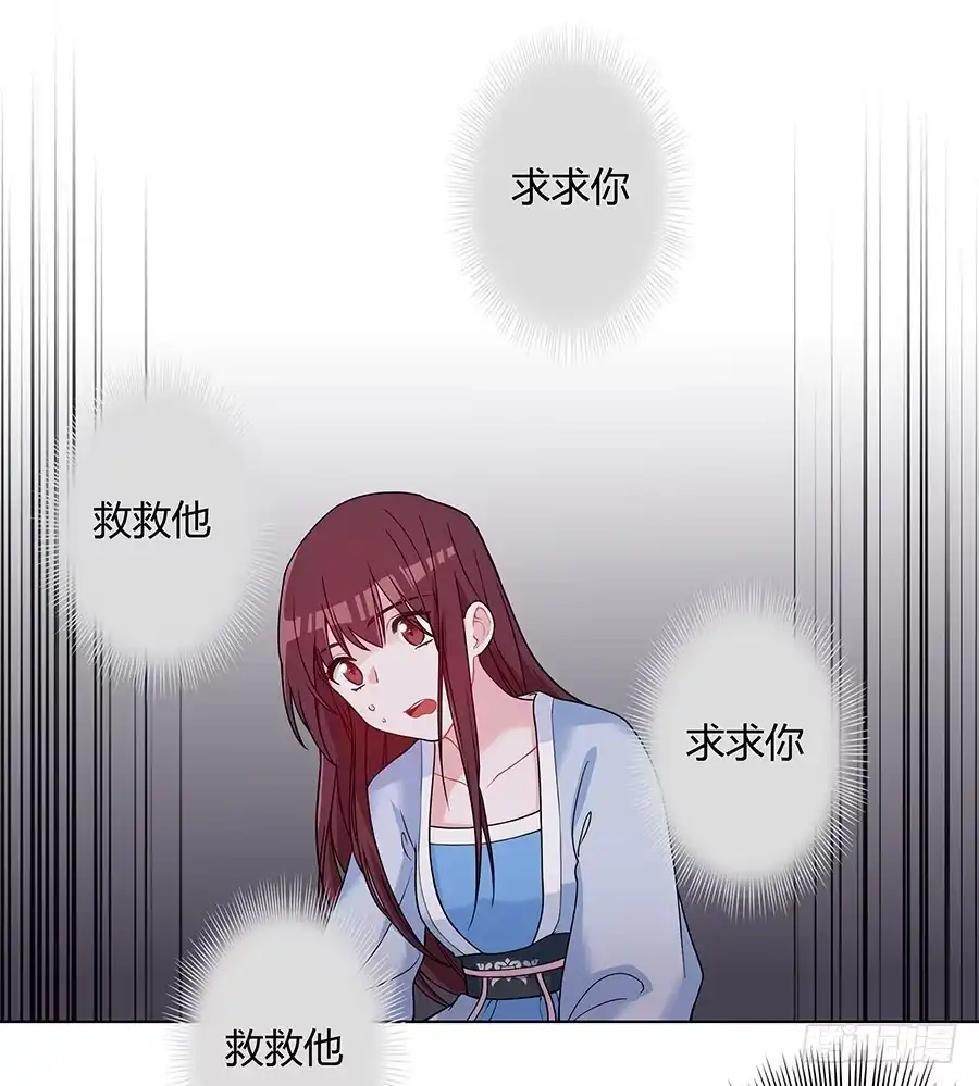 《茶楼浮生梦》049同床共枕 第5页