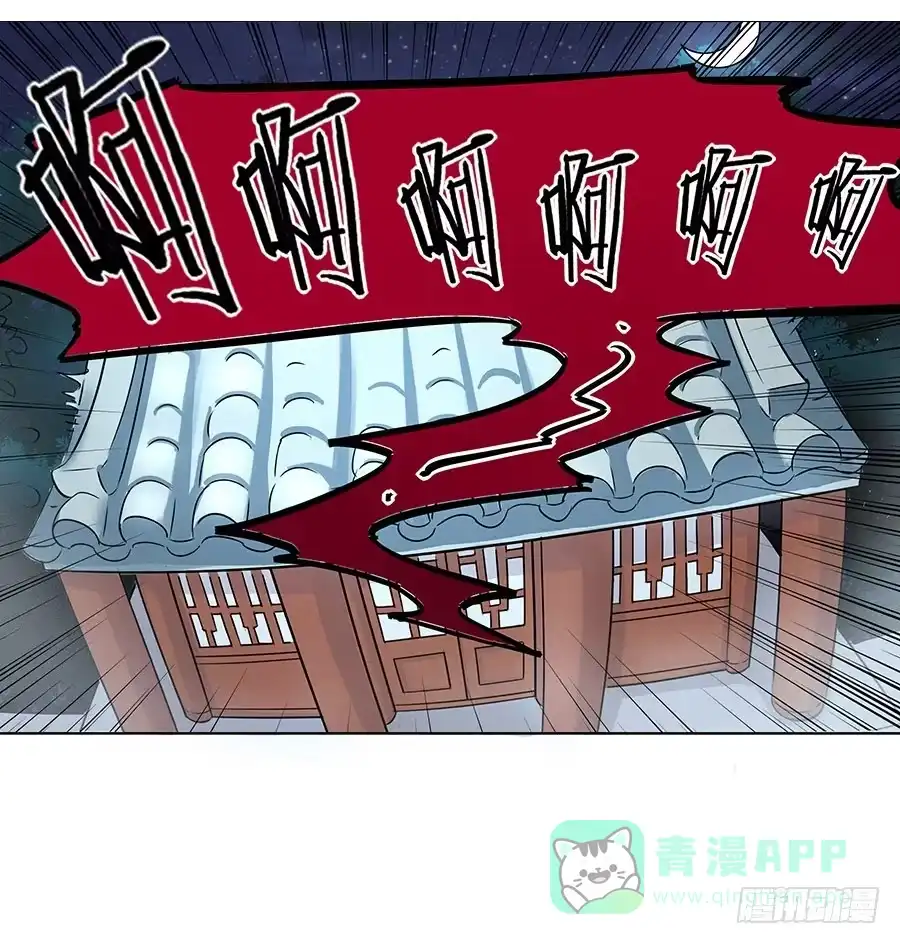 《茶楼浮生梦》049同床共枕 第26页