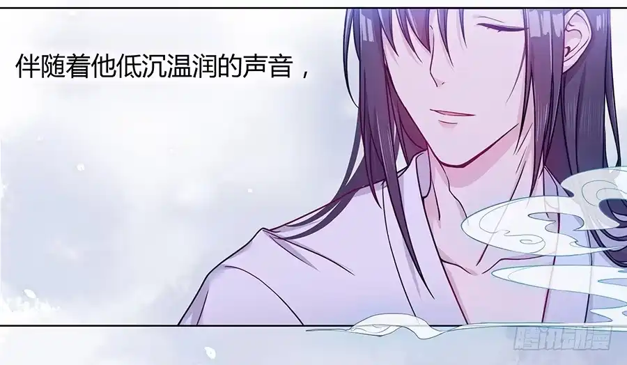 《茶楼浮生梦》050一夜温情 第38页
