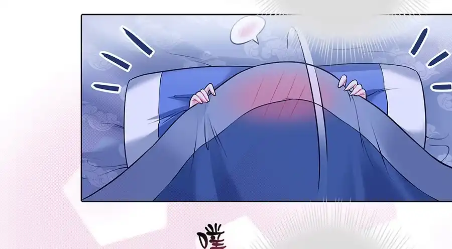 《茶楼浮生梦》050一夜温情 第8页