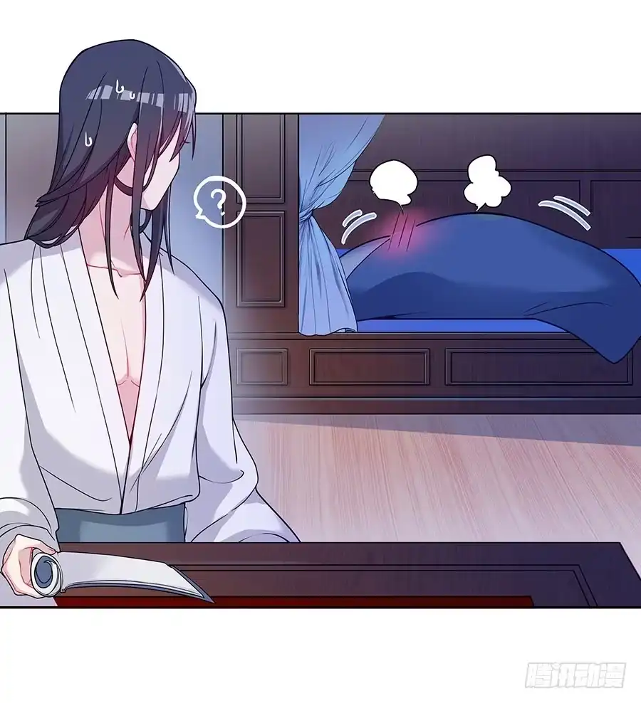 《茶楼浮生梦》050一夜温情 第13页