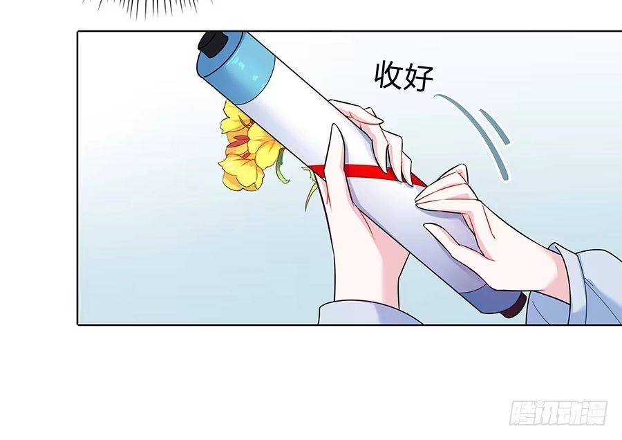 《茶楼浮生梦》050一夜温情 第34页