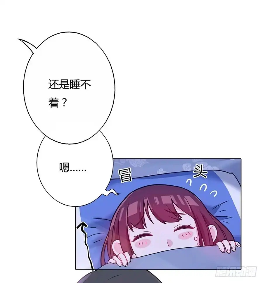 《茶楼浮生梦》050一夜温情 第14页