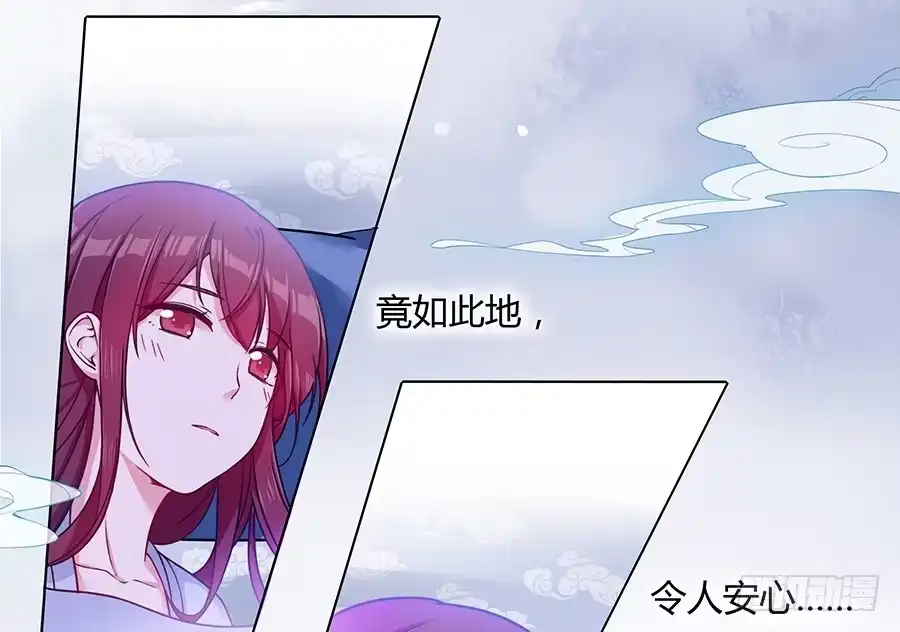 《茶楼浮生梦》050一夜温情 第39页