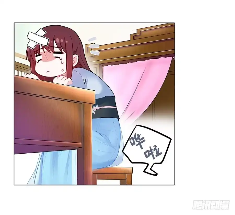 《茶楼浮生梦》050一夜温情 第27页