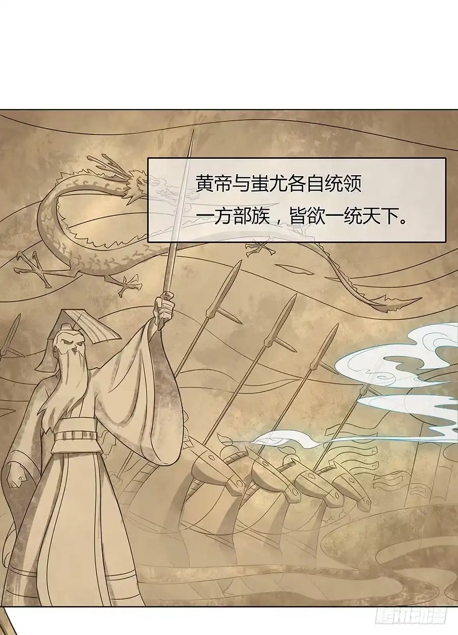《茶楼浮生梦》050一夜温情 第20页