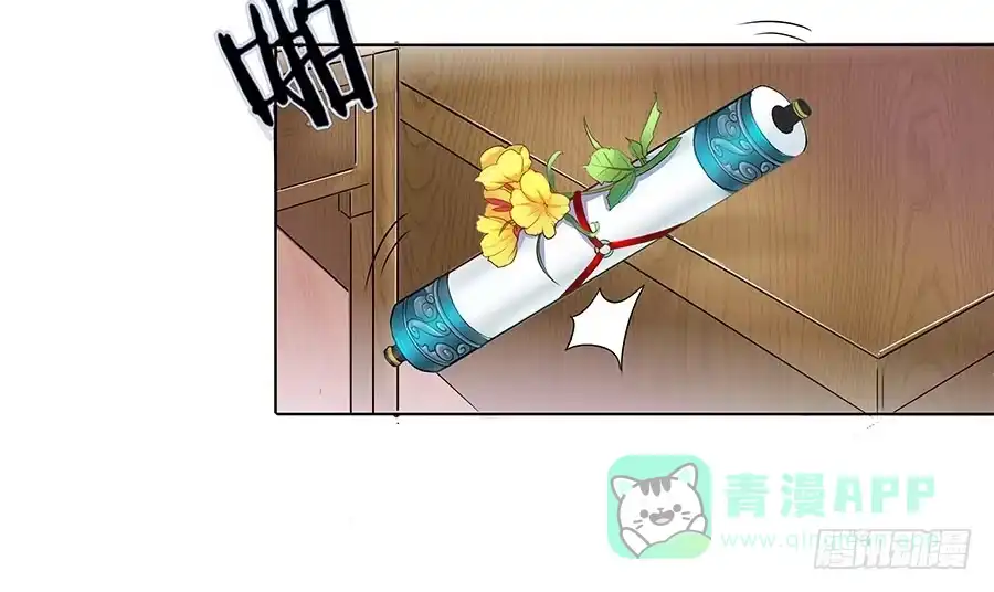 《茶楼浮生梦》050一夜温情 第26页