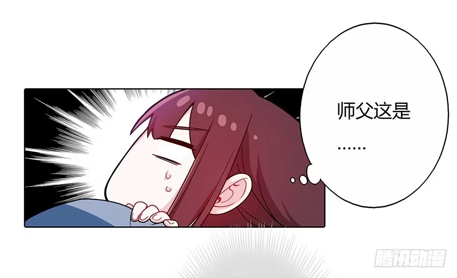 《茶楼浮生梦》050一夜温情 第18页