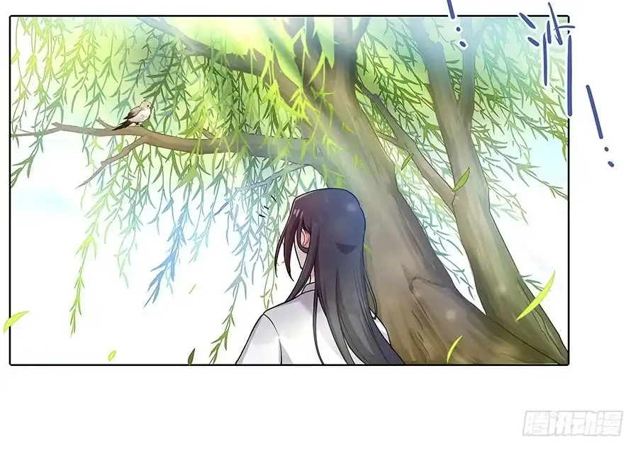 《茶楼浮生梦》051疑云满腹 第4页
