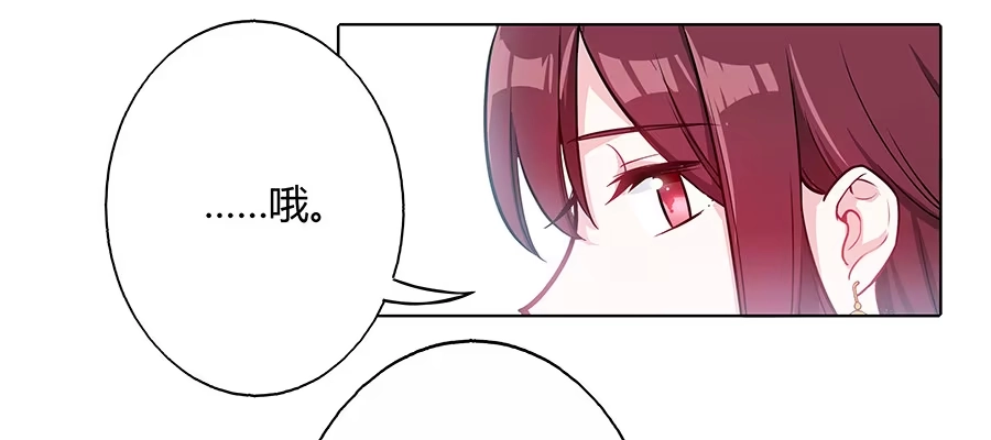 《茶楼浮生梦》051疑云满腹 第33页