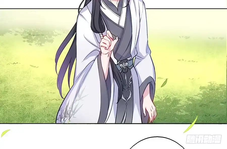 《茶楼浮生梦》051疑云满腹 第12页
