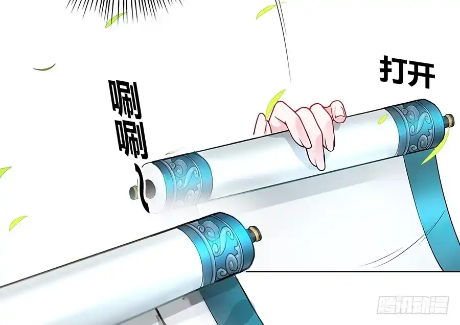 《茶楼浮生梦》051疑云满腹 第60页