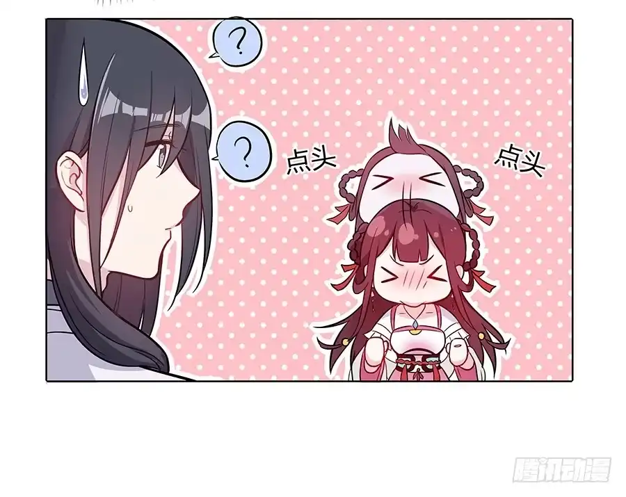 《茶楼浮生梦》051疑云满腹 第17页