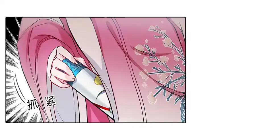 《茶楼浮生梦》051疑云满腹 第32页