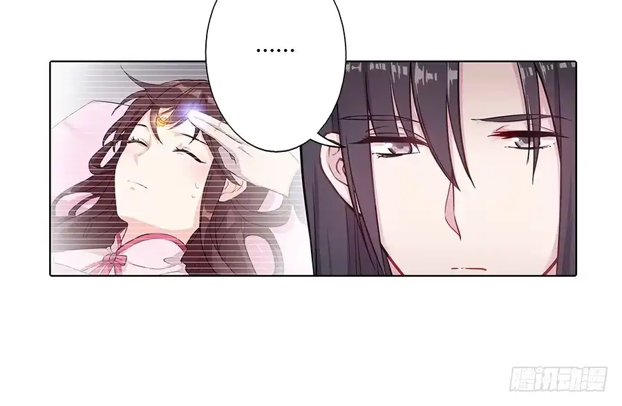 《茶楼浮生梦》051疑云满腹 第30页