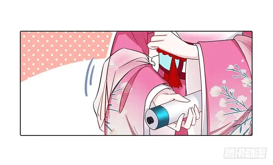 《茶楼浮生梦》051疑云满腹 第49页