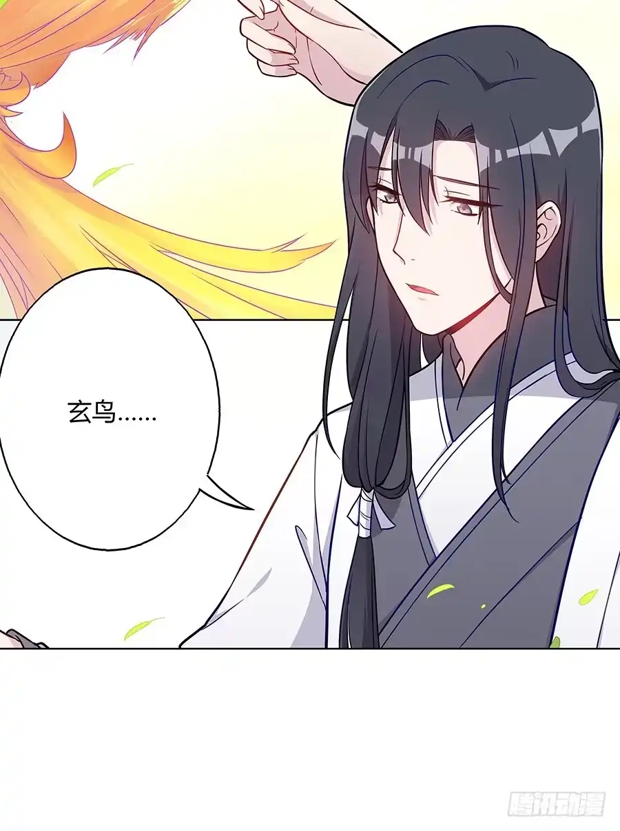 《茶楼浮生梦》051疑云满腹 第8页