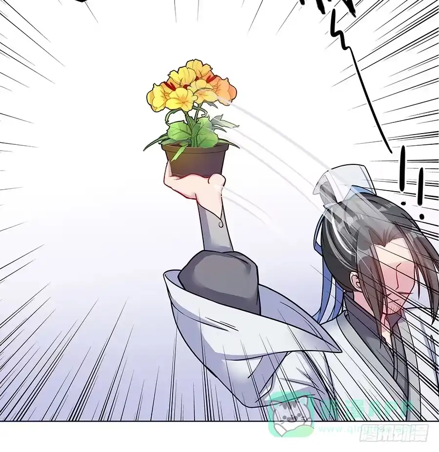 《茶楼浮生梦》052护花使者 第16页