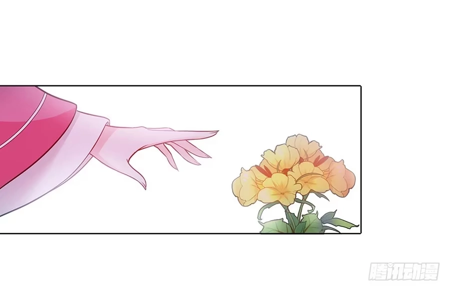 《茶楼浮生梦》052护花使者 第53页