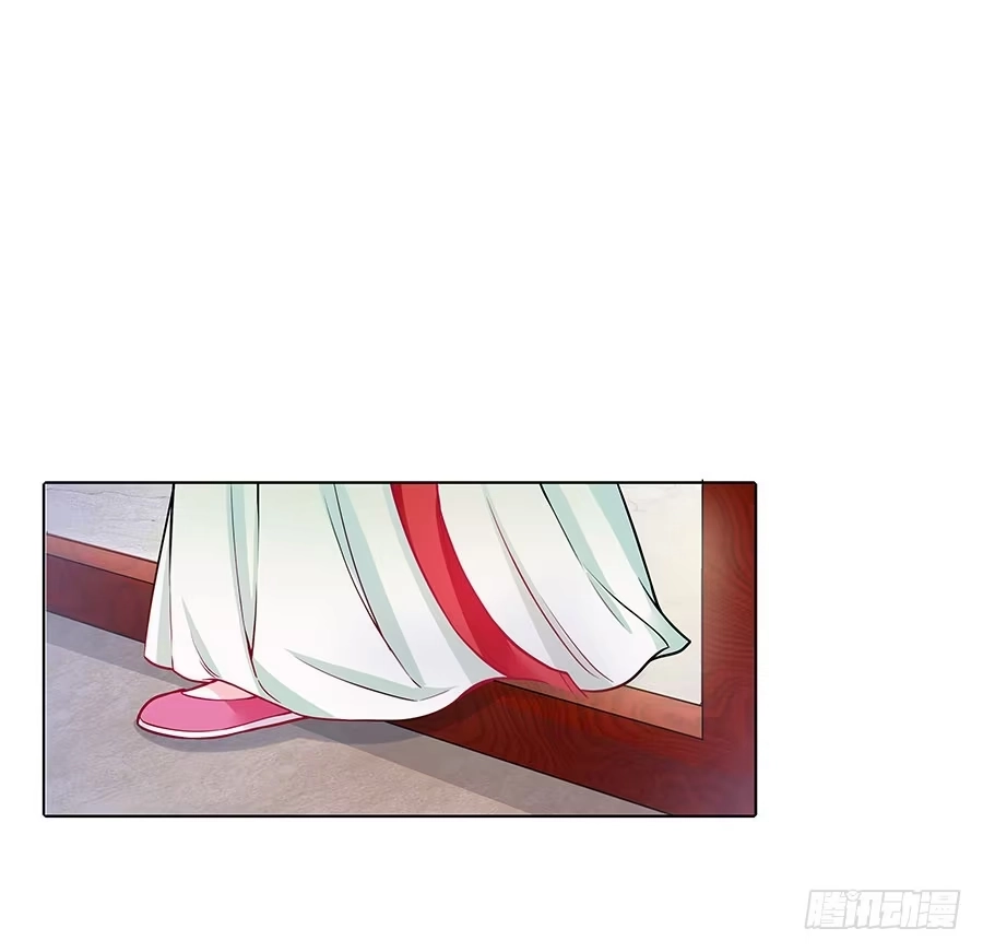 《茶楼浮生梦》052护花使者 第35页