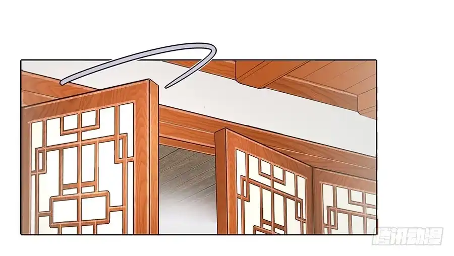 《茶楼浮生梦》052护花使者 第9页