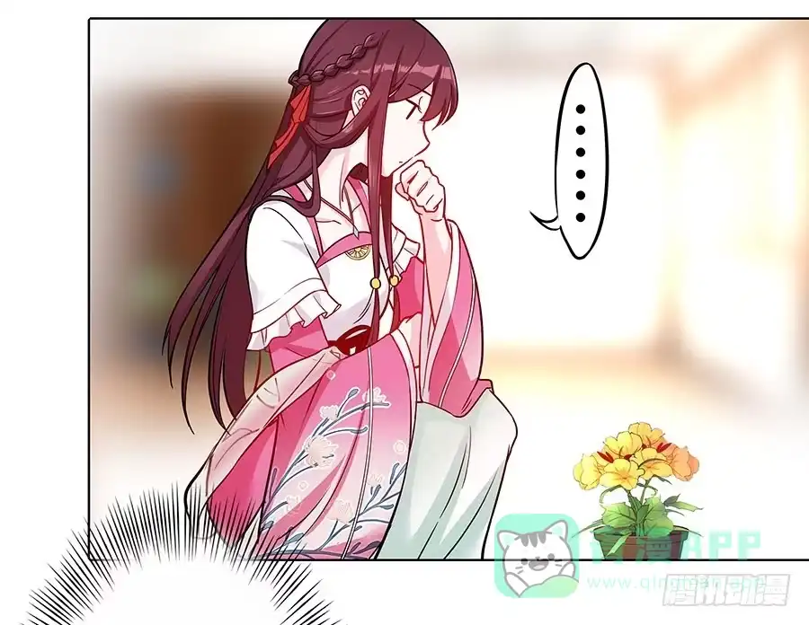 《茶楼浮生梦》052护花使者 第46页