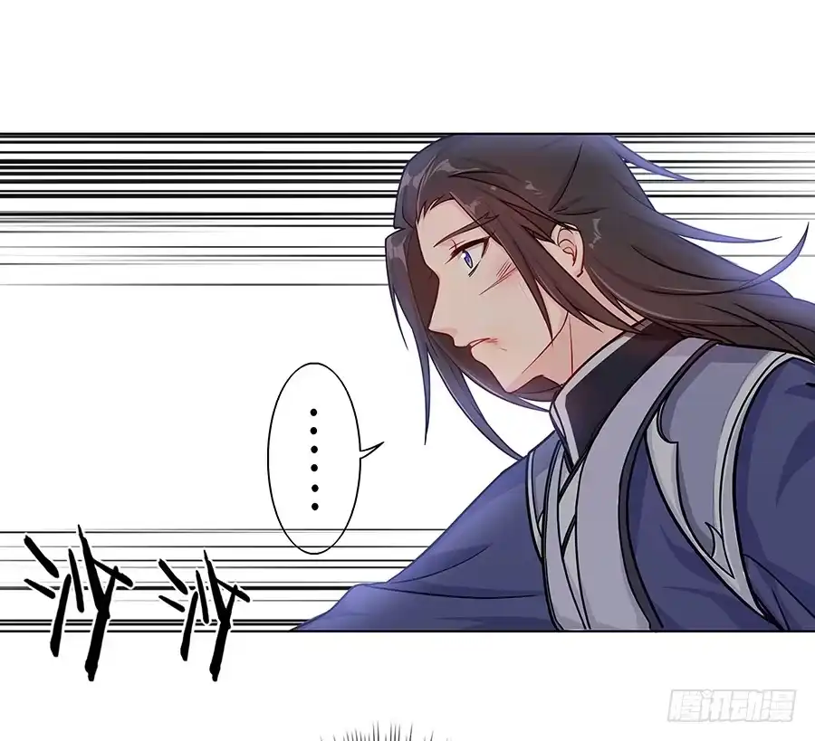 《茶楼浮生梦》053美救英雄 第28页