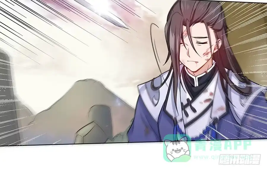 《茶楼浮生梦》053美救英雄 第21页