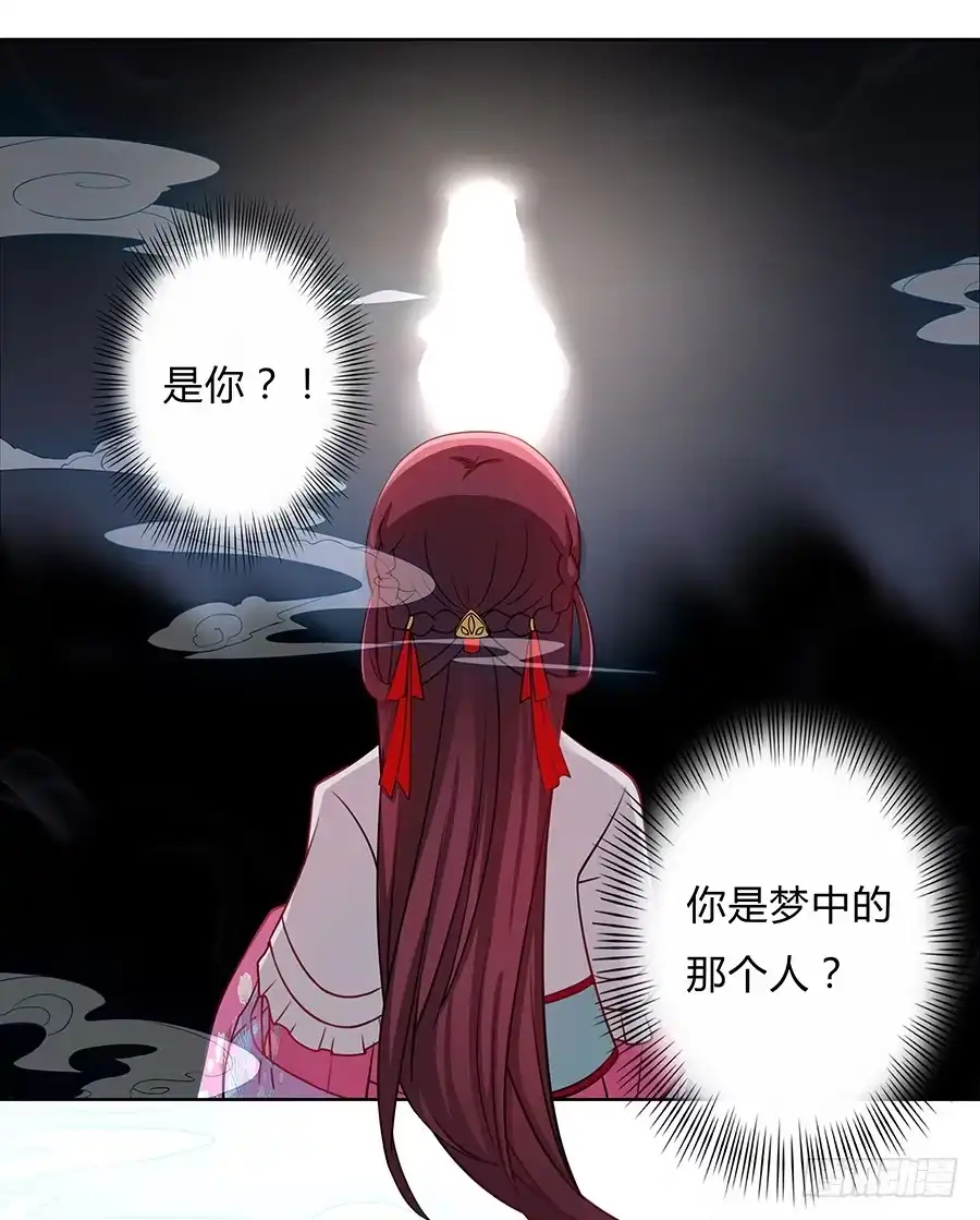 《茶楼浮生梦》053美救英雄 第5页