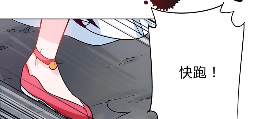 《茶楼浮生梦》053美救英雄 第25页